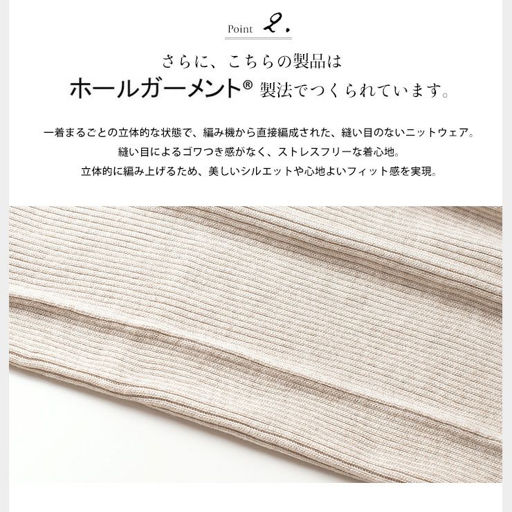 シルク100％ ふわふわ加工 リブニット タンクトップ 日本製 インナー 縫い目のないホールガーメント