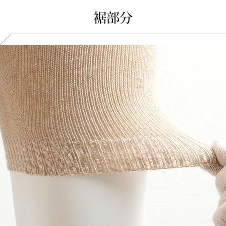 肌側シルク はらまきパンツ 3分丈 ホールガーメント 日本製