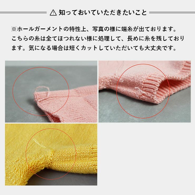 肌側シルク はらまきパンツ ホールガーメント 日本製 ベビー キッズ 