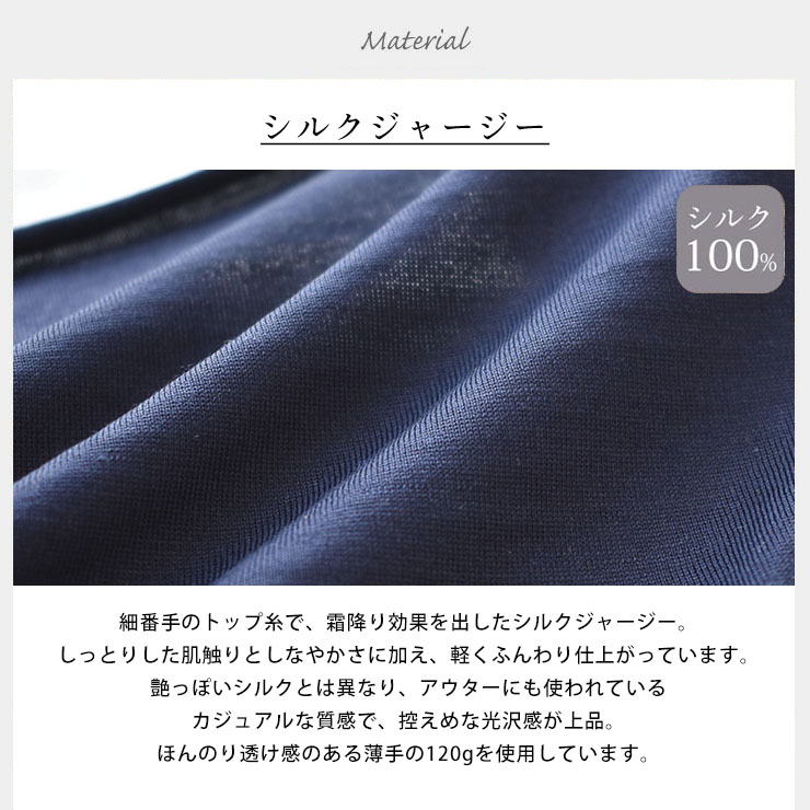 シルク100％ ジャージー UVカット アームカバー 日本製 指通し付き