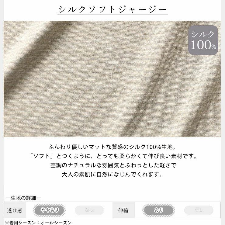 シルク100％ ジャージー UVカット アームカバー 日本製 指通し付き