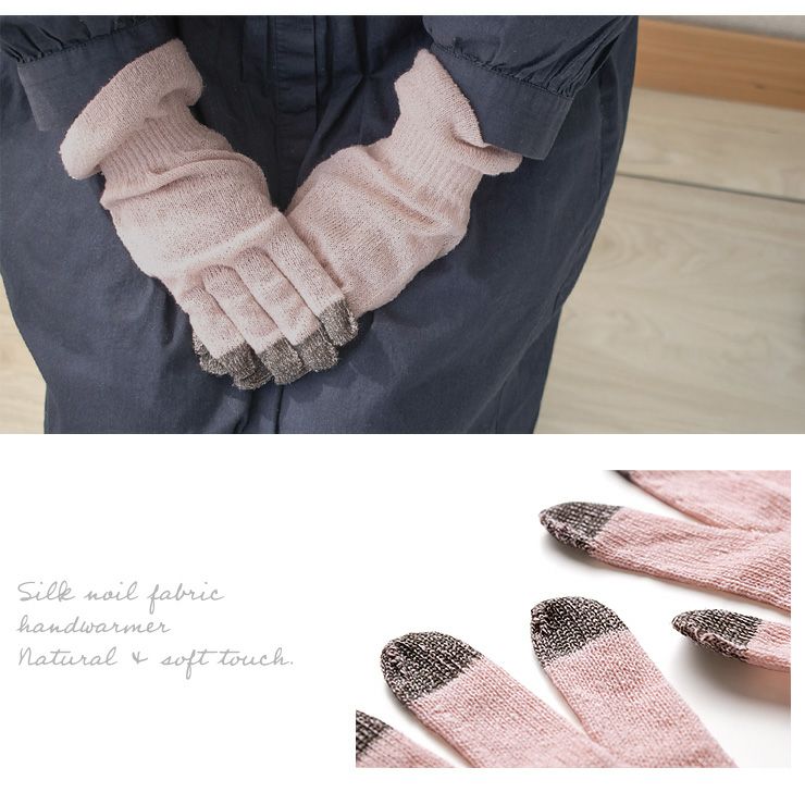 シルク おやすみ手袋 スマートフォン対応 日本製