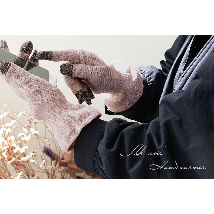 シルク おやすみ手袋 スマートフォン対応 日本製