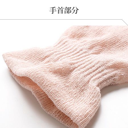 シルク おやすみ手袋 スマートフォン対応 日本製