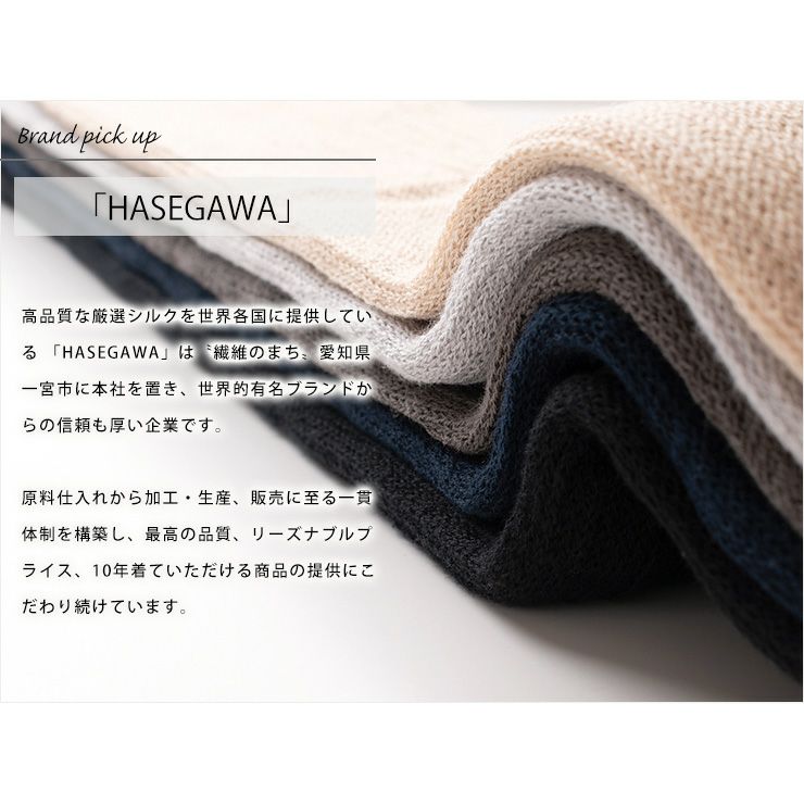 ふわふわ 起毛シルク レッグウォーマー ロング 日本製