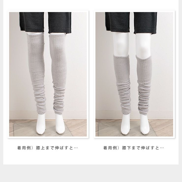 ふわふわ 起毛シルク レッグウォーマー ロング 日本製