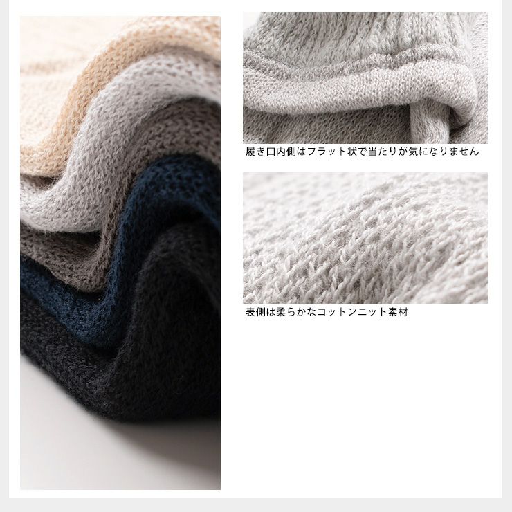 ふわふわ 起毛シルク レッグウォーマー ロング 日本製