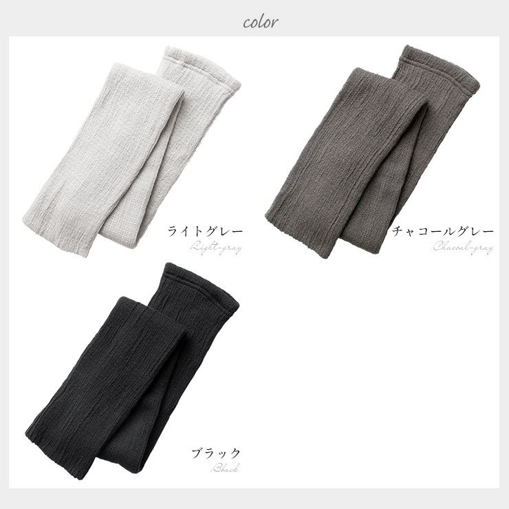 ふわふわ 起毛シルク レッグウォーマー ロング 日本製