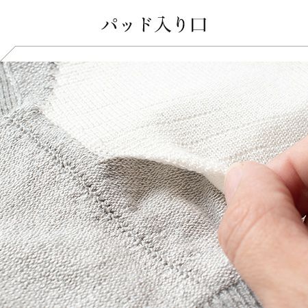 【お得な2枚セット】肌側シルク ソフトブラジャー ホールガーメント 日本製