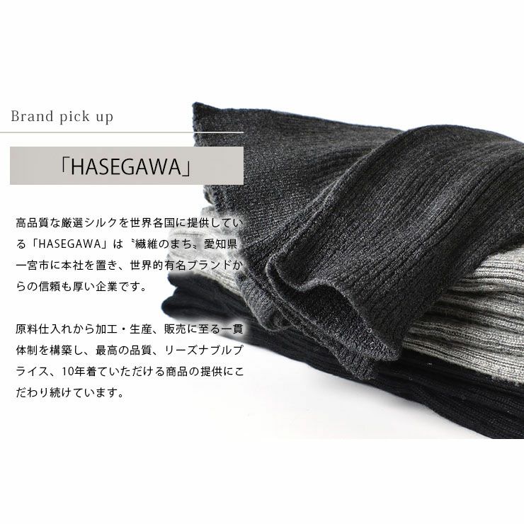 シルクレギンス 10分丈 日本製 縫い目のないホールガーメント
