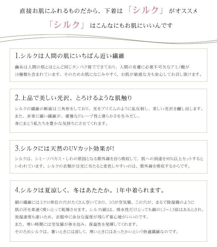 シルク100%サテン ロングナイトキャップ