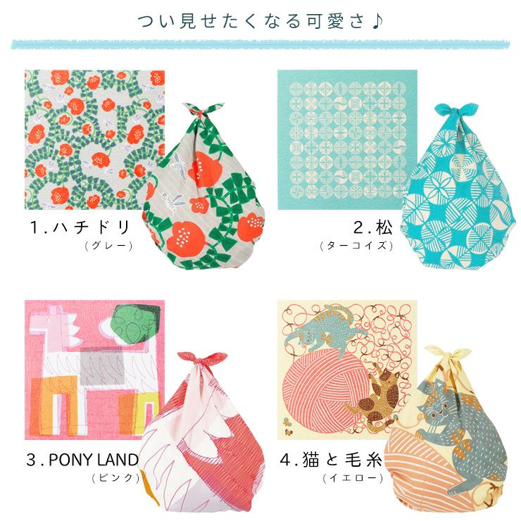 アクアドロップ70 ふろしき 撥水加工 日本製 70cm aquadrop