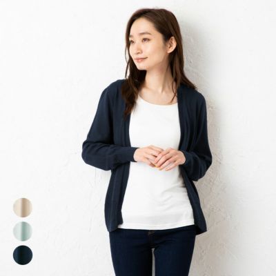 シルク100% ふわふわ加工 カーディガン 日本製 縫い目のないホールガーメント