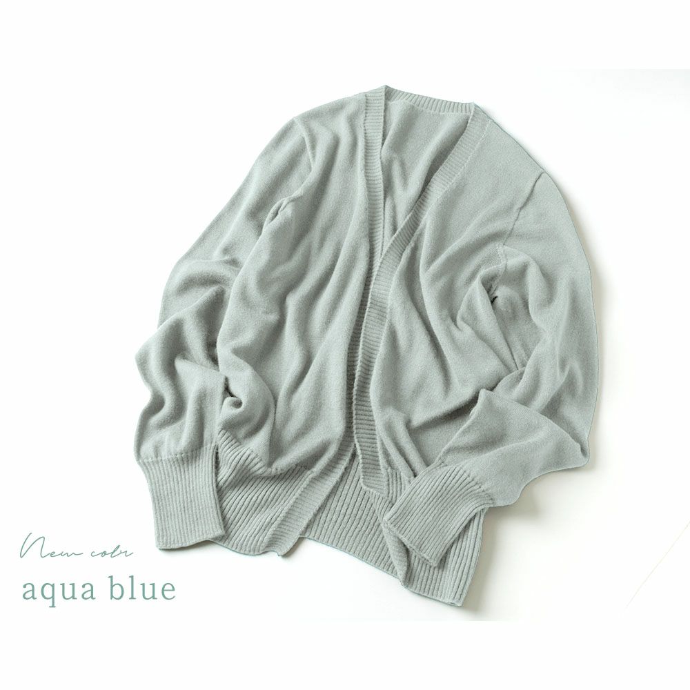 シルク100% ふわふわ加工 カーディガン 日本製 縫い目のないホールガーメント