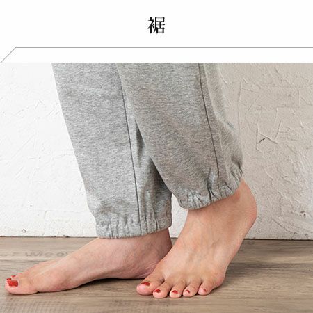 肌側シルク パジャマ 上下セット 日本製 外側コットン 長袖 トップスとジョガーパンツ