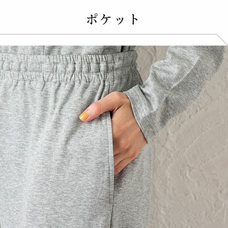 肌側シルク ジョガーパンツ 日本製 外側コットン