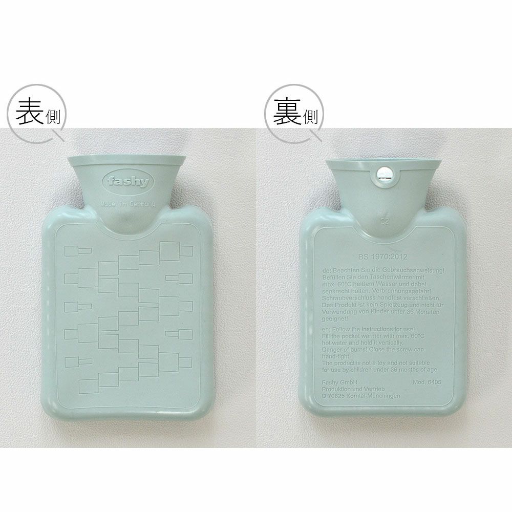 fashy ポケット湯たんぽ 0.3L