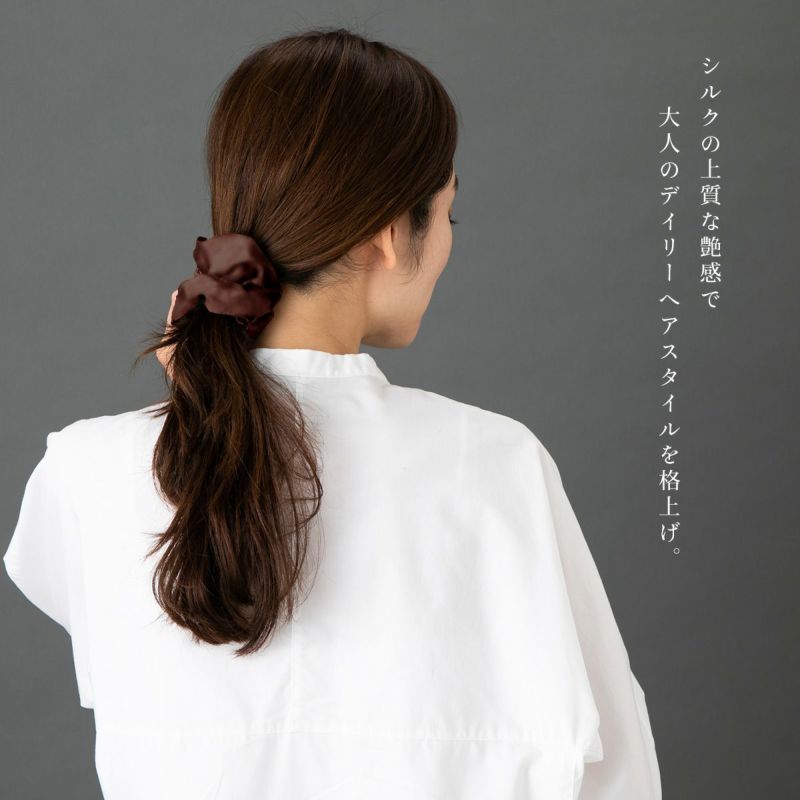 シルク シュシュ 日本製 ヘアゴム
