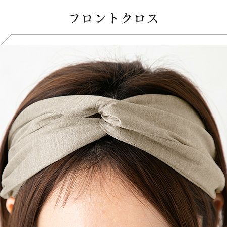 シルクサテン クロスターバン 日本製 ヘアバンド