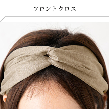 シルクサテン クロスターバン 日本製 ヘアバンド