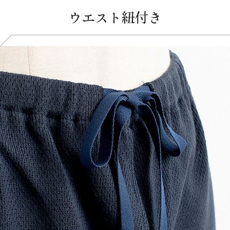 オーガニックコットン100% パジャマ 上下セット 日本製 前開き