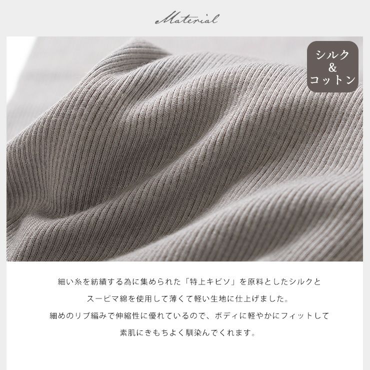 シルクコットン 草木染め リブ編み タンクトップ 日本製