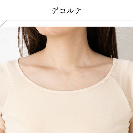 シルク100％ 汗取りインナー パッドが入る フレンチ袖 レディース