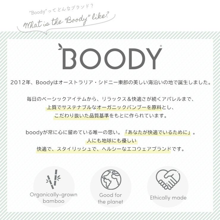 BOODY ブーディ ミディブリーフ ショーツ 4wayストレッチ