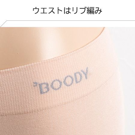 BOODY ブーディ ミディブリーフ ショーツ 4wayストレッチ