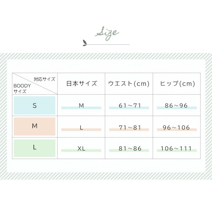 BOODY ブーディ ミディブリーフ ショーツ 4wayストレッチ