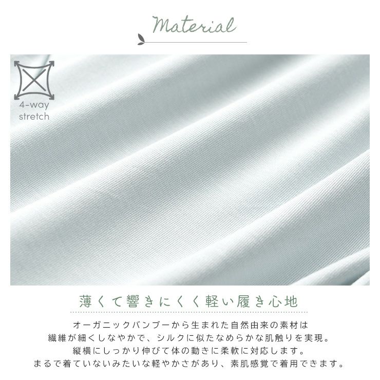 BOODY ブーディ グッドナイトスリープパンツ ルームウェア 4wayストレッチ