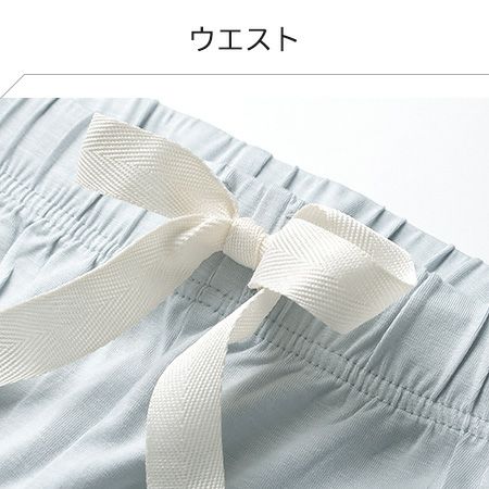 BOODY ブーディ グッドナイトスリープパンツ ルームウェア 4wayストレッチ