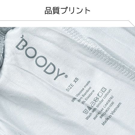 BOODY ブーディ グッドナイトスリープパンツ ルームウェア 4wayストレッチ