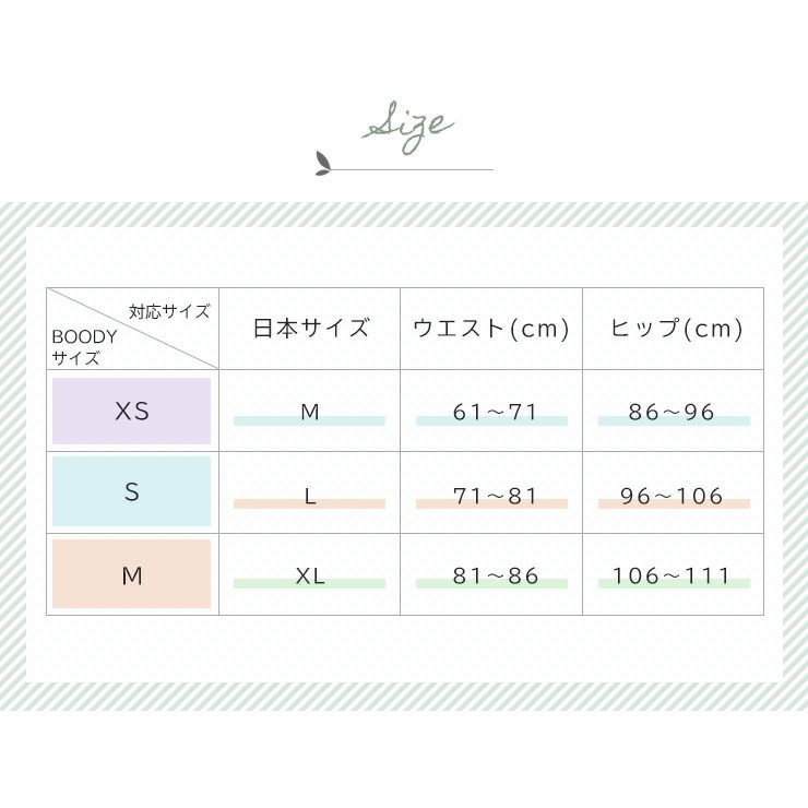 BOODY ブーディ グッドナイトスリープパンツ ルームウェア 4wayストレッチ