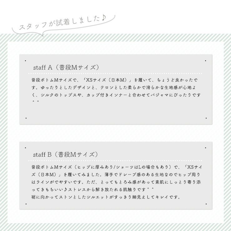 BOODY ブーディ グッドナイトスリープパンツ ルームウェア 4wayストレッチ