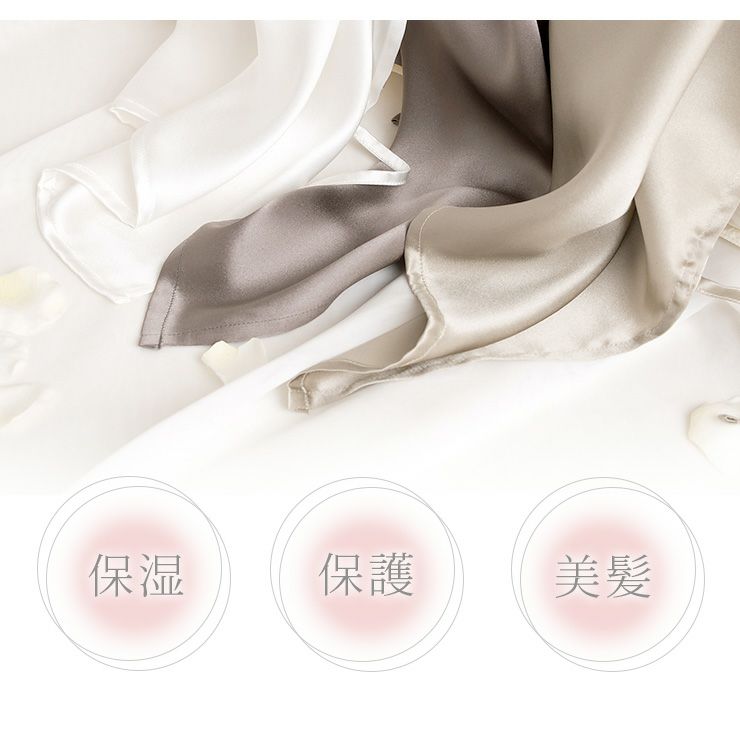 シルク100％サテン 枕カバー 紐タイプ 日本製