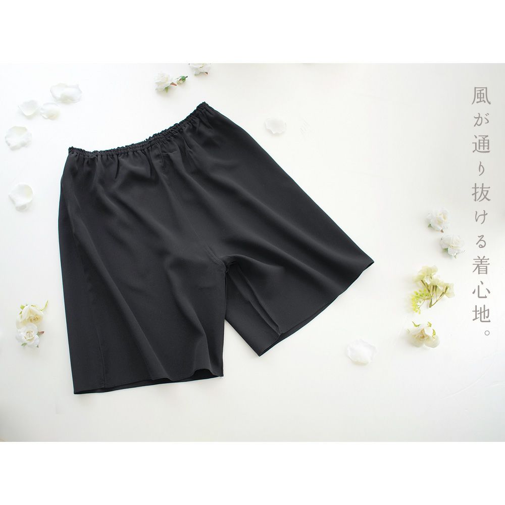 シルク100% クレープデシン キュロットペチコート 日本製