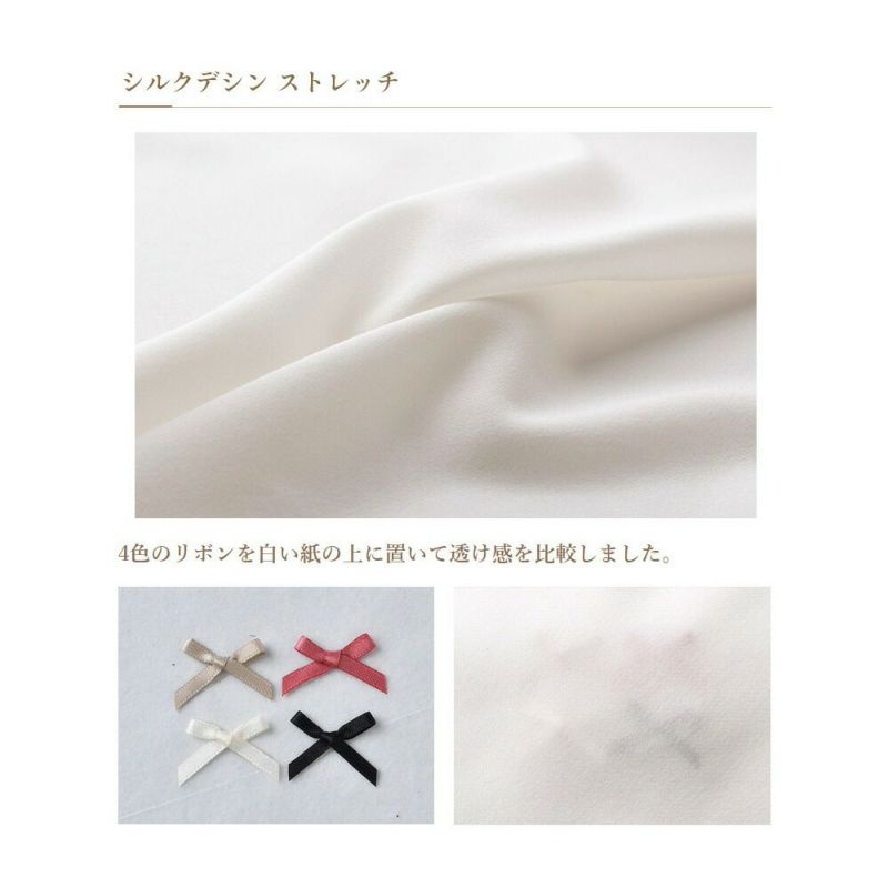シルク100% クレープデシン 膝下ペチパンツ 日本製