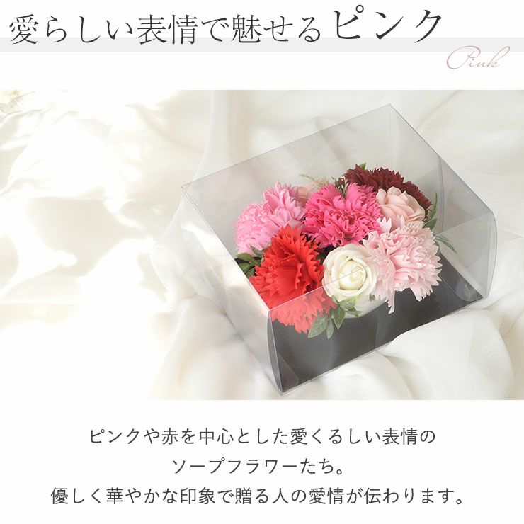 ソープフラワー ギフトラッピング《アレンジ》