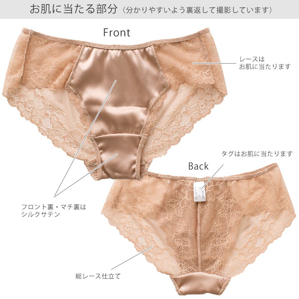 カップ裏シルク ソフトブラ＆ショーツセット 日本製