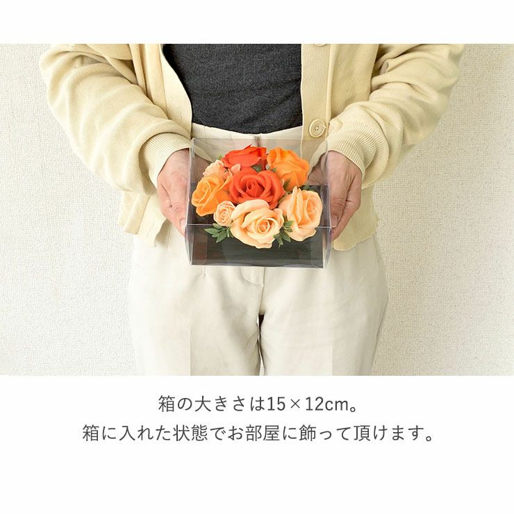 フラワーギフト シルク 腹巻＋ソープフラワー
