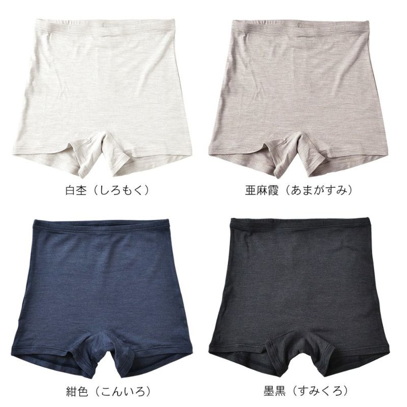 シルク ハイウエスト ショーツ ストレッチ ソフトベア天竺 日本