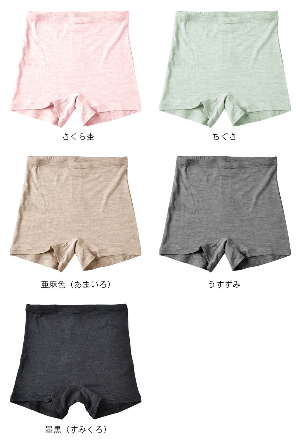 シルク ハイウエスト ショーツ ストレッチ ソフトベア天竺 日本製 一分丈