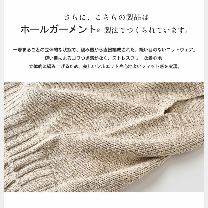 シルク100％ モックネック ニットベスト 日本製 | 肌に優しいシルク 