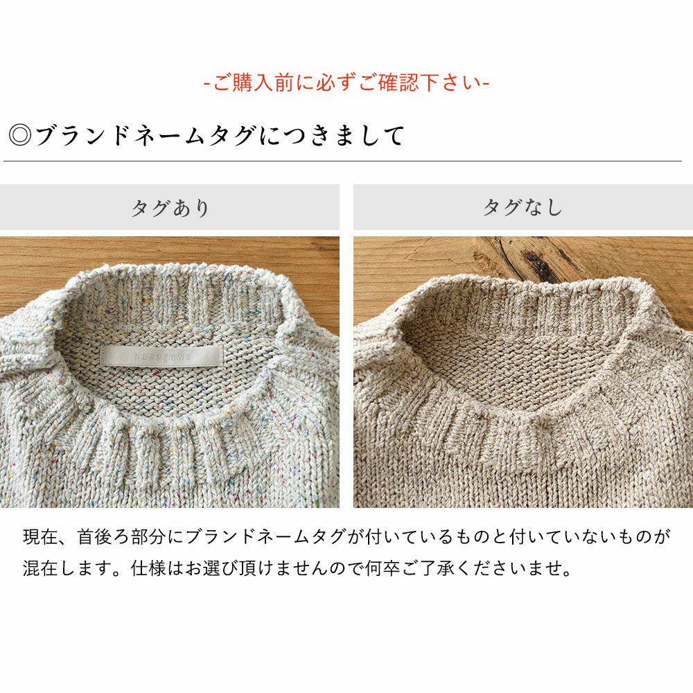 シルク100％ モックネック ニットベスト 日本製