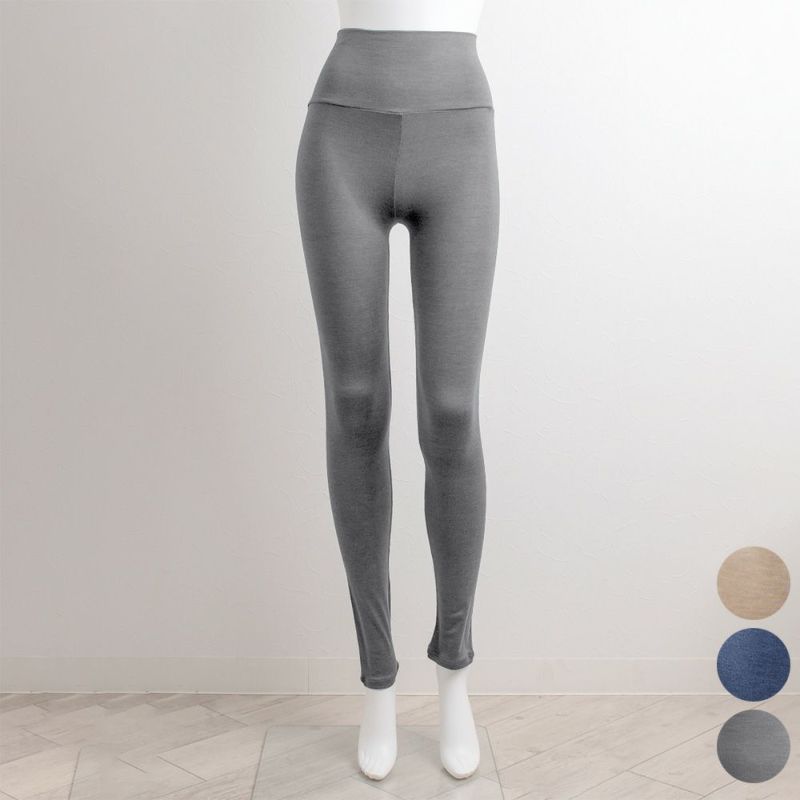 シルク ハイウエスト レギンス ストレッチ ソフトベア天竺 日本製