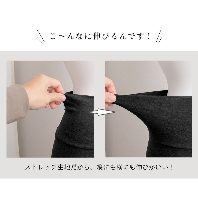 シルク ハイウエスト レギンス ストレッチ ソフトベア天竺 日本製