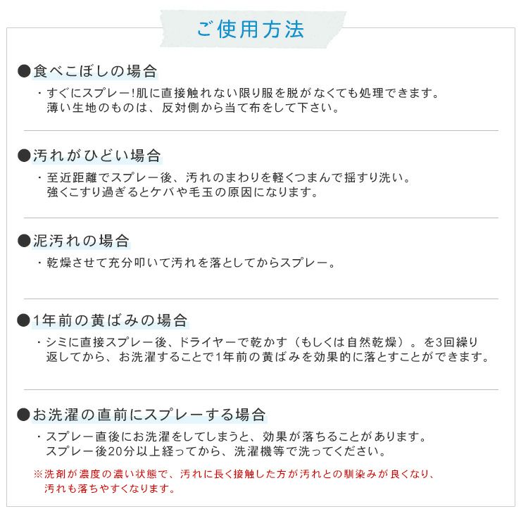 海をまもる シャチッとスプレー 300ml 本体 機能性洗濯洗剤