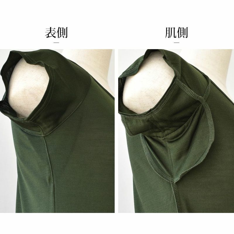 シルク100％ ジャージー 汗取りインナー フレンチ袖 日本製 襟ぐり小さめ