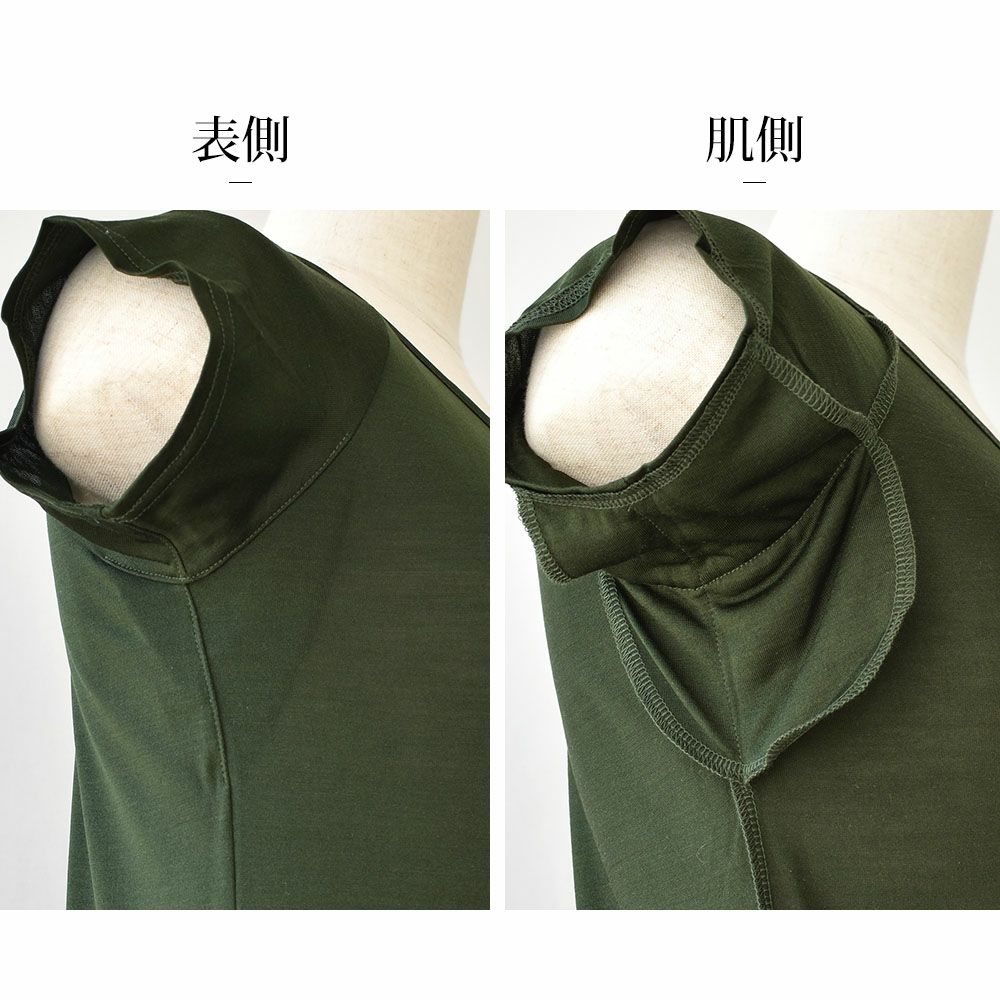 シルク100％ ジャージー 汗取りインナー フレンチ袖 日本製 襟ぐり小さめ